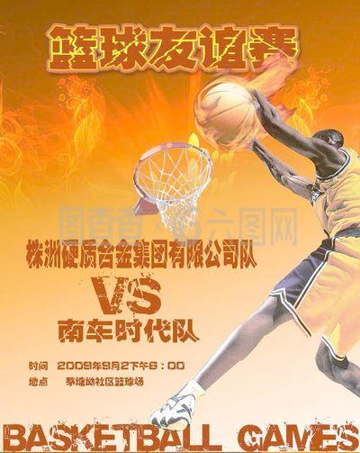 度与变